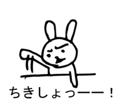 Married life of a good friend couple sticker #9240556