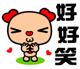 The red-hearted dog sticker #9240804