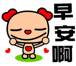 The red-hearted dog sticker #9240810