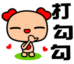 The red-hearted dog sticker #9240814