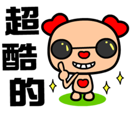 The red-hearted dog sticker #9240815