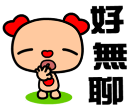 The red-hearted dog sticker #9240830