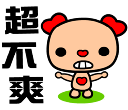 The red-hearted dog sticker #9240831