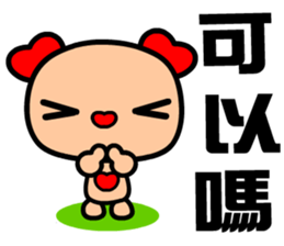 The red-hearted dog sticker #9240834