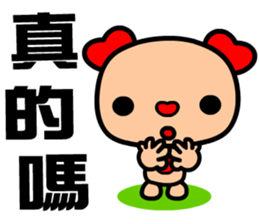 The red-hearted dog sticker #9240837