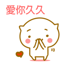 Cute Cat. Easy to use Chinese sticker #9241363