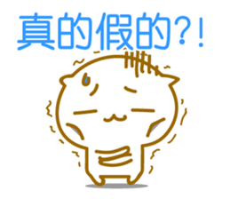 Cute Cat. Easy to use Chinese sticker #9241366