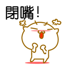 Cute Cat. Easy to use Chinese sticker #9241367