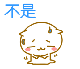 Cute Cat. Easy to use Chinese sticker #9241377