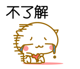 Cute Cat. Easy to use Chinese sticker #9241383