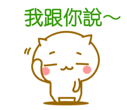 Cute Cat. Easy to use Chinese sticker #9241387