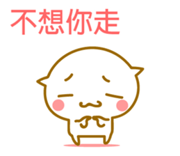 Cute Cat. Easy to use Chinese sticker #9241389