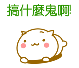 Cute Cat. Easy to use Chinese sticker #9241390