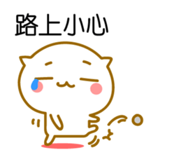 Cute Cat. Easy to use Chinese sticker #9241391