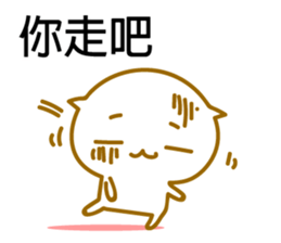 Cute Cat. Easy to use Chinese sticker #9241395