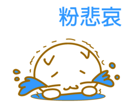 Cute Cat. Easy to use Chinese sticker #9241398