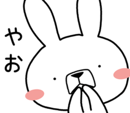 Dialect rabbit [gifu] sticker #9241440