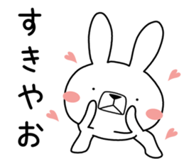 Dialect rabbit [gifu] sticker #9241441