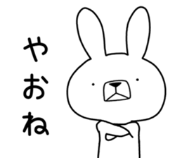 Dialect rabbit [gifu] sticker #9241443