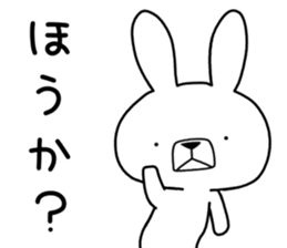 Dialect rabbit [gifu] sticker #9241448
