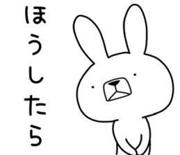Dialect rabbit [gifu] sticker #9241449