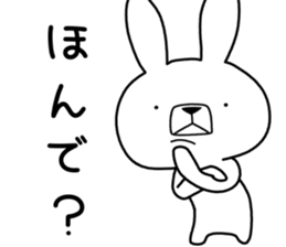 Dialect rabbit [gifu] sticker #9241450