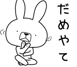 Dialect rabbit [gifu] sticker #9241452