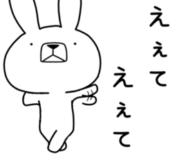 Dialect rabbit [gifu] sticker #9241453