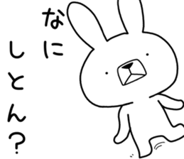 Dialect rabbit [gifu] sticker #9241454