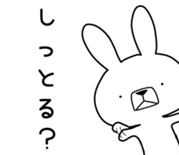 Dialect rabbit [gifu] sticker #9241455