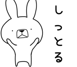 Dialect rabbit [gifu] sticker #9241456