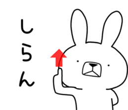 Dialect rabbit [gifu] sticker #9241457