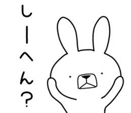 Dialect rabbit [gifu] sticker #9241458