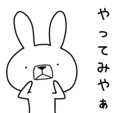 Dialect rabbit [gifu] sticker #9241460