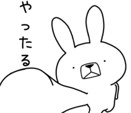 Dialect rabbit [gifu] sticker #9241462