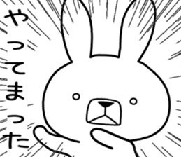 Dialect rabbit [gifu] sticker #9241463