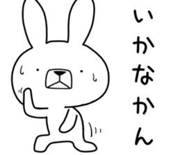 Dialect rabbit [gifu] sticker #9241465