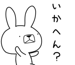 Dialect rabbit [gifu] sticker #9241466