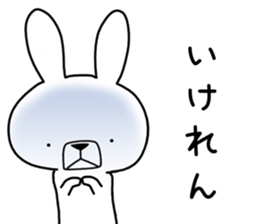 Dialect rabbit [gifu] sticker #9241467