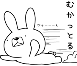 Dialect rabbit [gifu] sticker #9241468