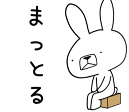 Dialect rabbit [gifu] sticker #9241471