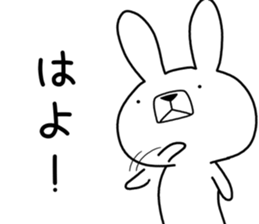 Dialect rabbit [gifu] sticker #9241473