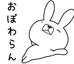 Dialect rabbit [gifu] sticker #9241474