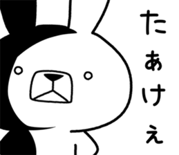 Dialect rabbit [gifu] sticker #9241476
