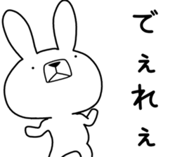 Dialect rabbit [gifu] sticker #9241478