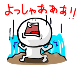 The cat a chief director drew sticker #9241642