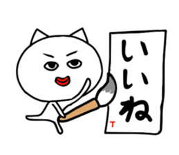 The cat a chief director drew sticker #9241646