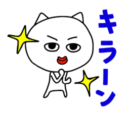 The cat a chief director drew sticker #9241652