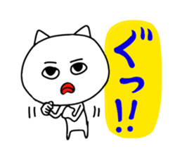 The cat a chief director drew sticker #9241654