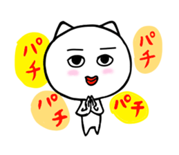 The cat a chief director drew sticker #9241656